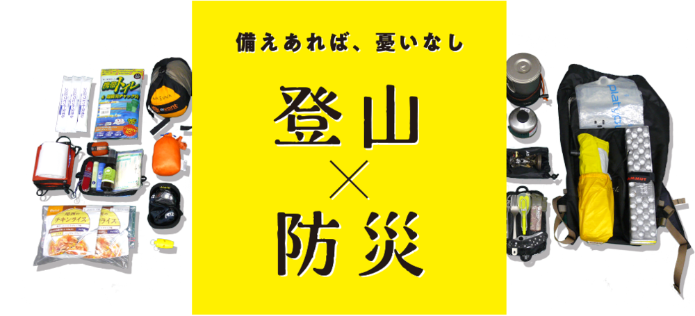 好 日 山荘 神戸